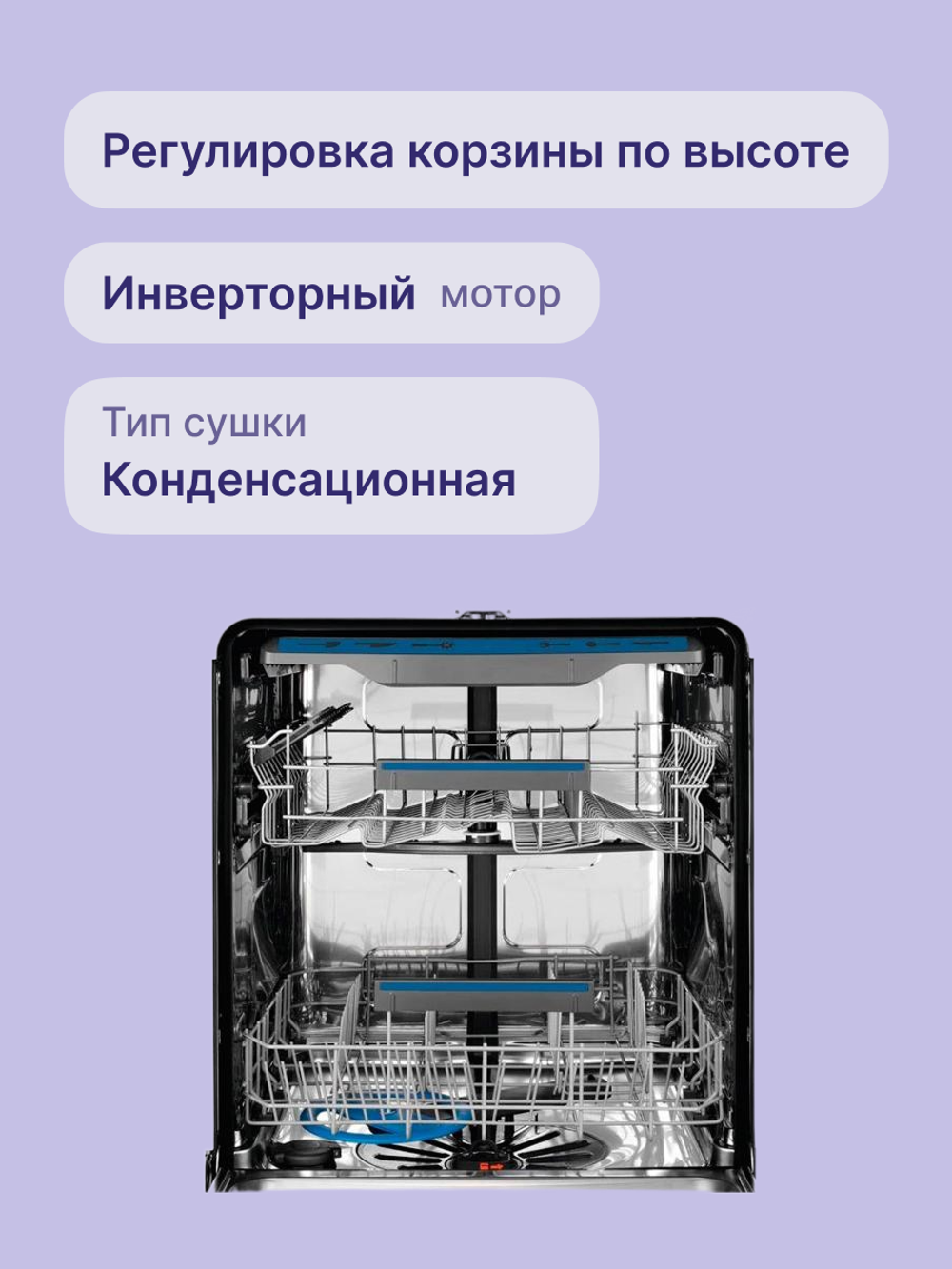 ELECTROLUX EEM48300L
