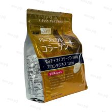 Asahi Premier Rich (золотой) низкомолекулярный коллаген c экстрактом плаценты на 50 дней