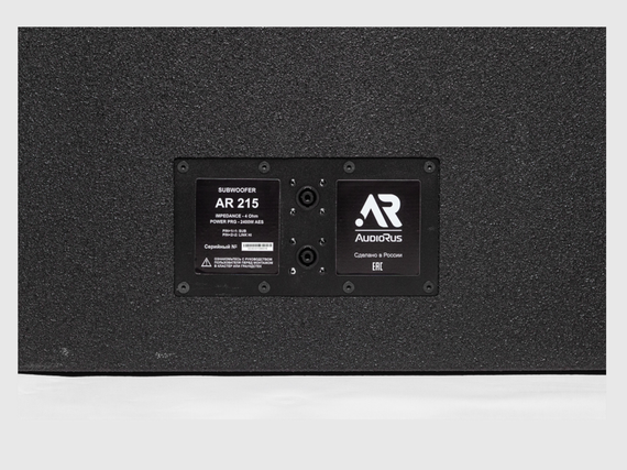 Audiorus AR 215 sub - сабвуфер