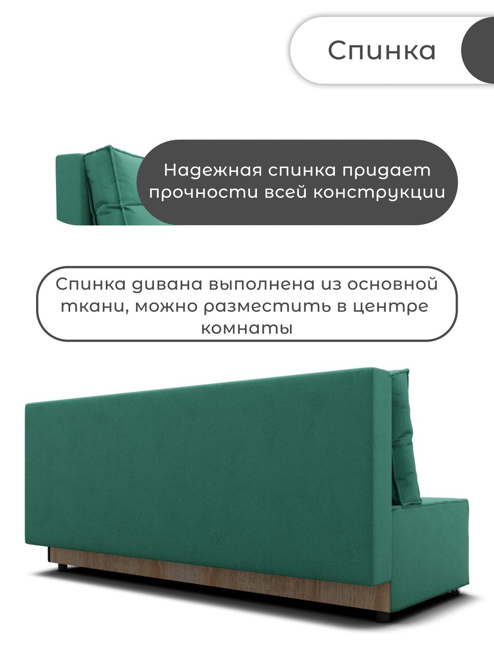 Диван Нео
