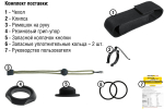Фонарь тактический ARMYTEK DOBERMANN красный свет (F02002BR)