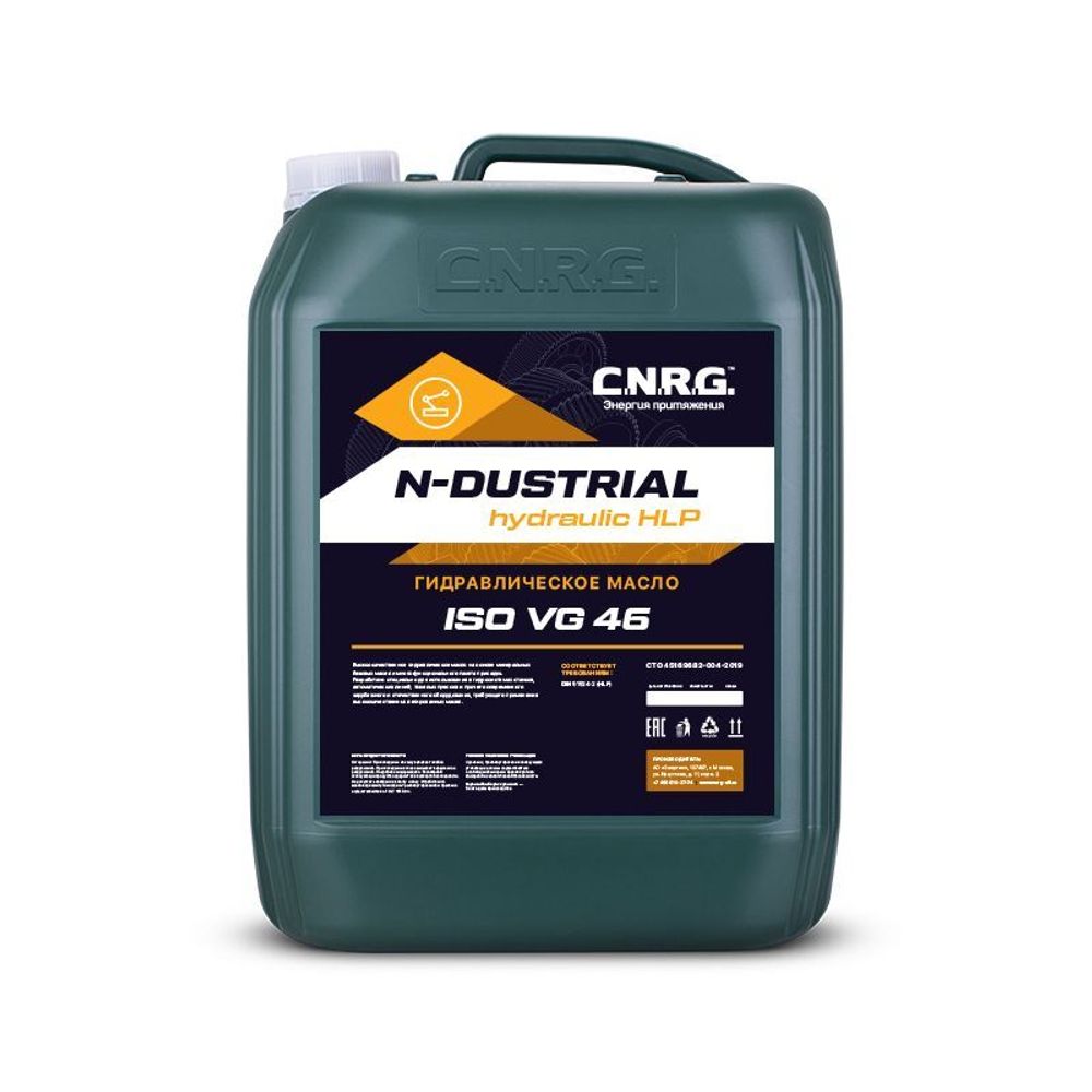 Масло гидравлическое C.N.R.G. N-Dustrial Hydraulic HLP 46 (кан. 20 л) Масло гидравлическое C.N.R.G. N-Dustrial Hydraulic HLP 46 (кан. 20 л)