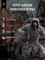 Ультранабор начинающего мастера №2 — 56 фигурок