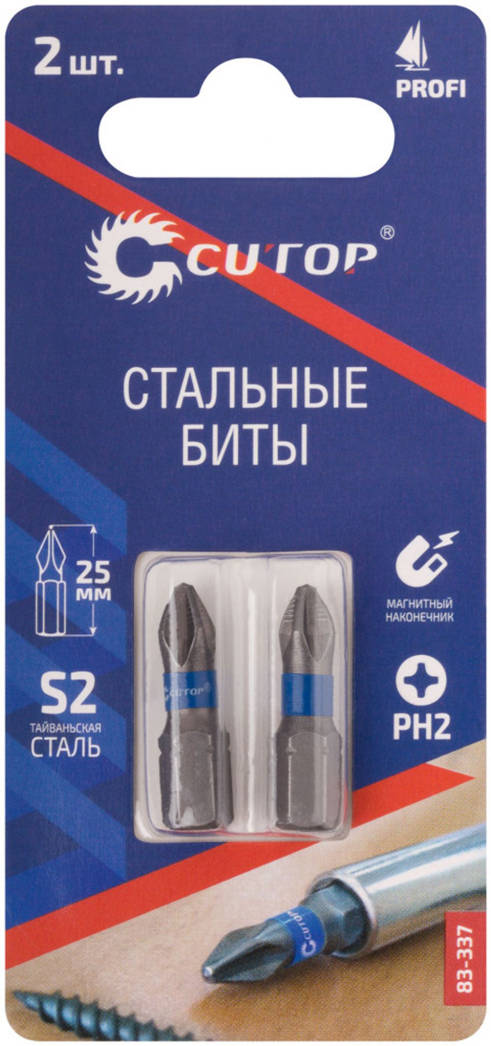 83-337 Набор стальных бит, 2 шт, PH2, 25мм, CUTOP Profi