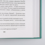 Бронепароходы | Алексей Иванов