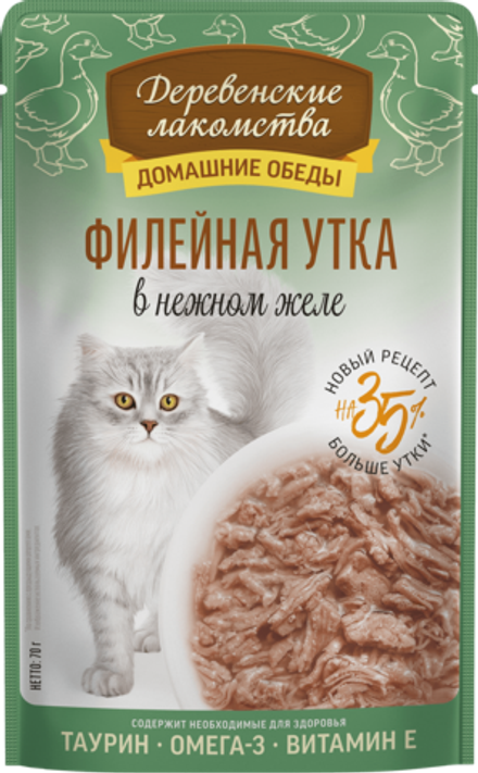 Консервы Деревенские лакомства для кошек "Домашние обеды" филейная утка в нежном желе - 70 гр