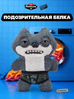 Мягкая игрушка Fuggler Белка