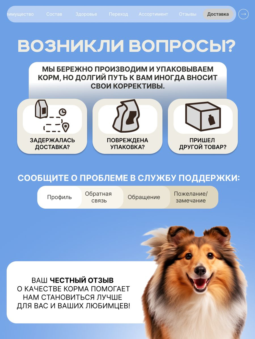 Корм сухой для собак породы Шелти (Шетландская овчарка), с кроликом, 12 кг, QUATTRO