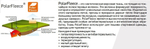 Балаклава для зимней рыбалки теплая