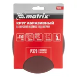 Круг абразивный на ворсовой подложке под "липучку", P 320, 150 мм, 5 шт Matrix — фото 5
