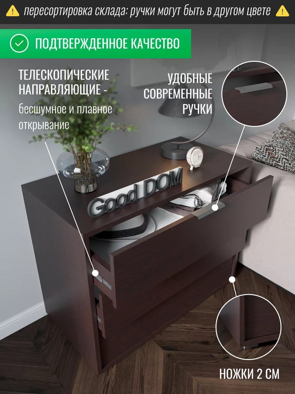 Комод деревянный с ящиками для вещей