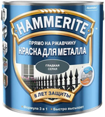 Краска для металлических поверхностей алкидная Hammerite гладкая RAL 7042 серая