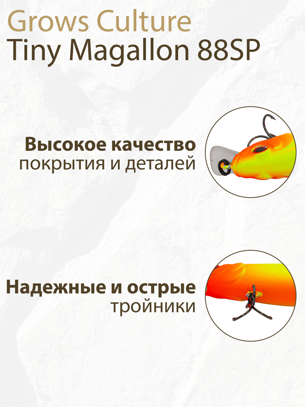 Воблер составной Минноу Tiny Magallon 88SP 7,2 г цвет #06