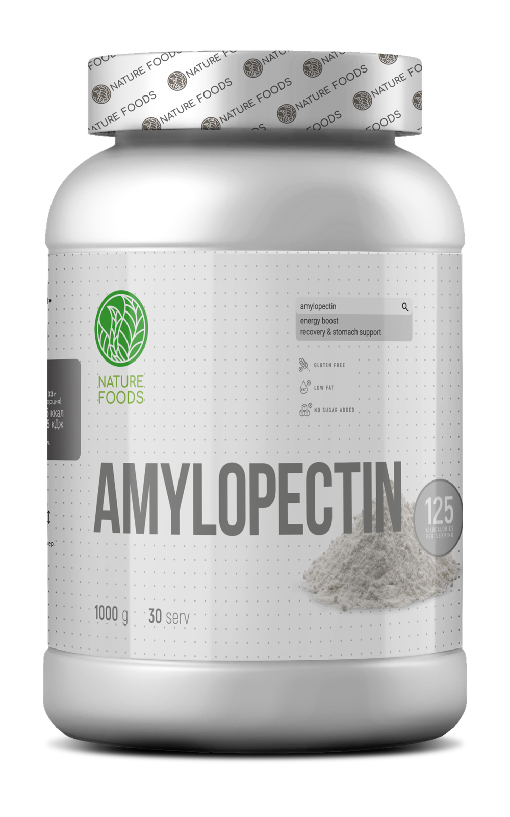 Amylopectin