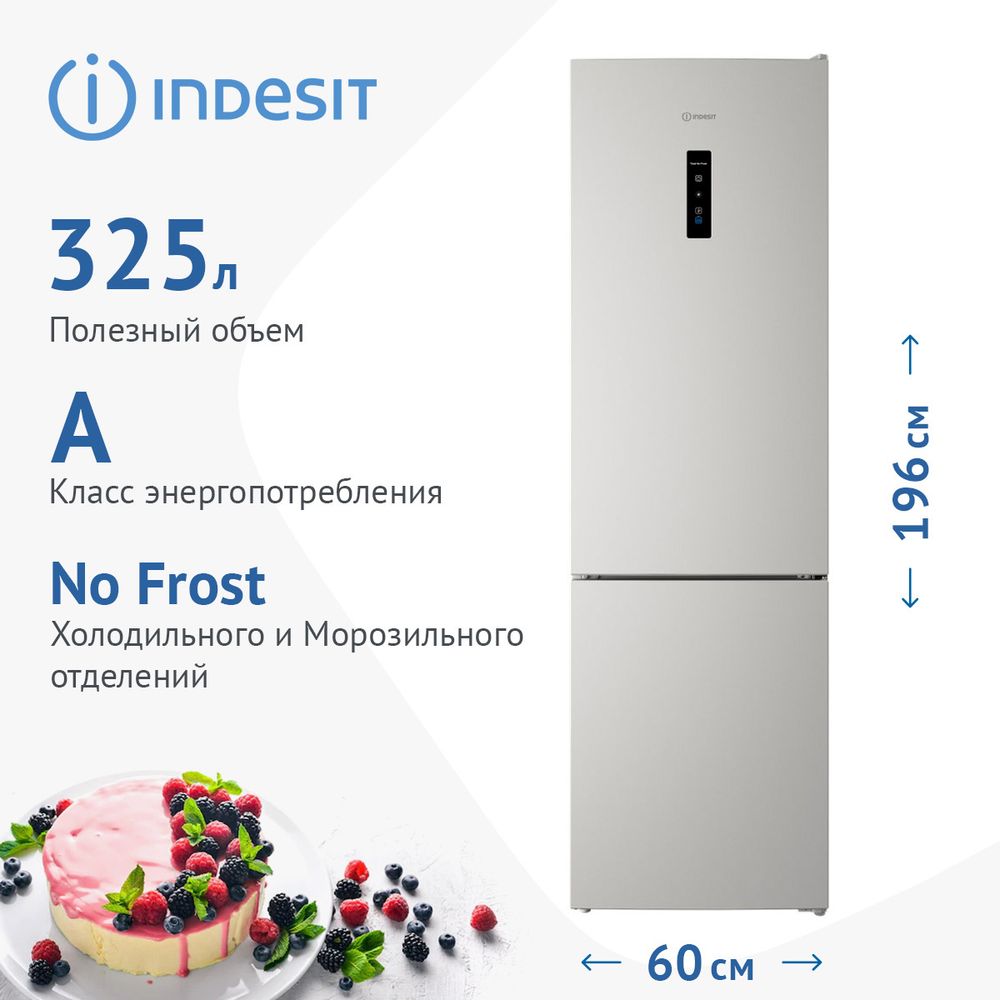 Холодильник двухкамерный Indesit ITR 5200 W Холодильник двухкамерный Indesit ITR 5200 W