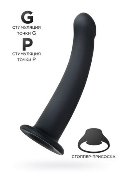Черный анальный фаллоимитатор Serpens - 14 см.