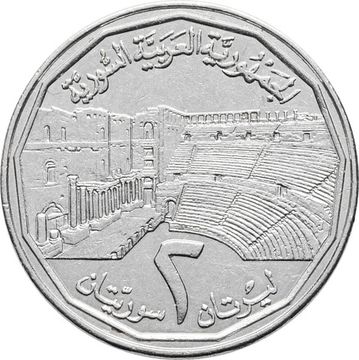2 фунта 1996 Сирия. Амфитеатр в Босре ЮНЕСКО