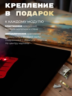 Картина на стену Молния 95 Маккуин 50х70 1 шт.