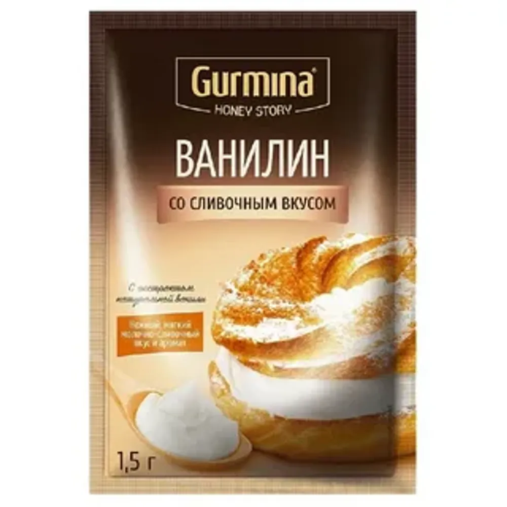 GURMINA HS 1,5гр ванилин сливочный вкус (60) 9106