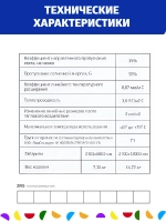 4 мм коричневый сотовый поликарбонат, длина 6 метров