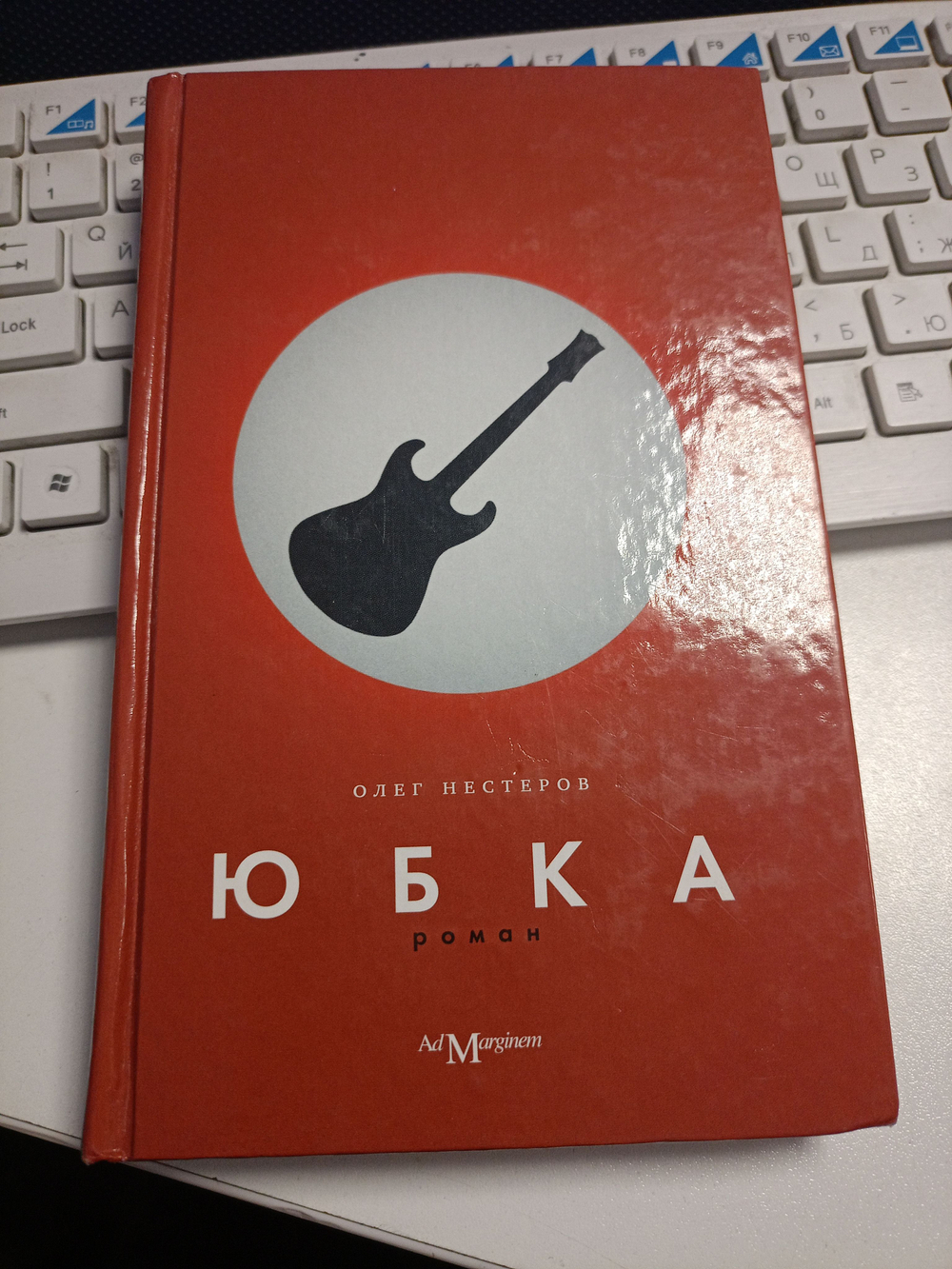 Юбка