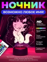Светильник именной "Кошечка Алиса"