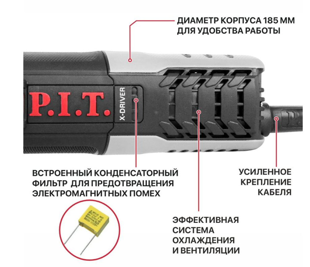 Шлифмашина угловая PWS125-C10 (950Вт, 125мм, 11000об/мин, М14, компаунд, подшипник) P.I.T