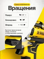 Дрель-Шуруповерт ударный 48V/дрель аккумуляторная с 2 АКБ в кейсе 12500 об/мин