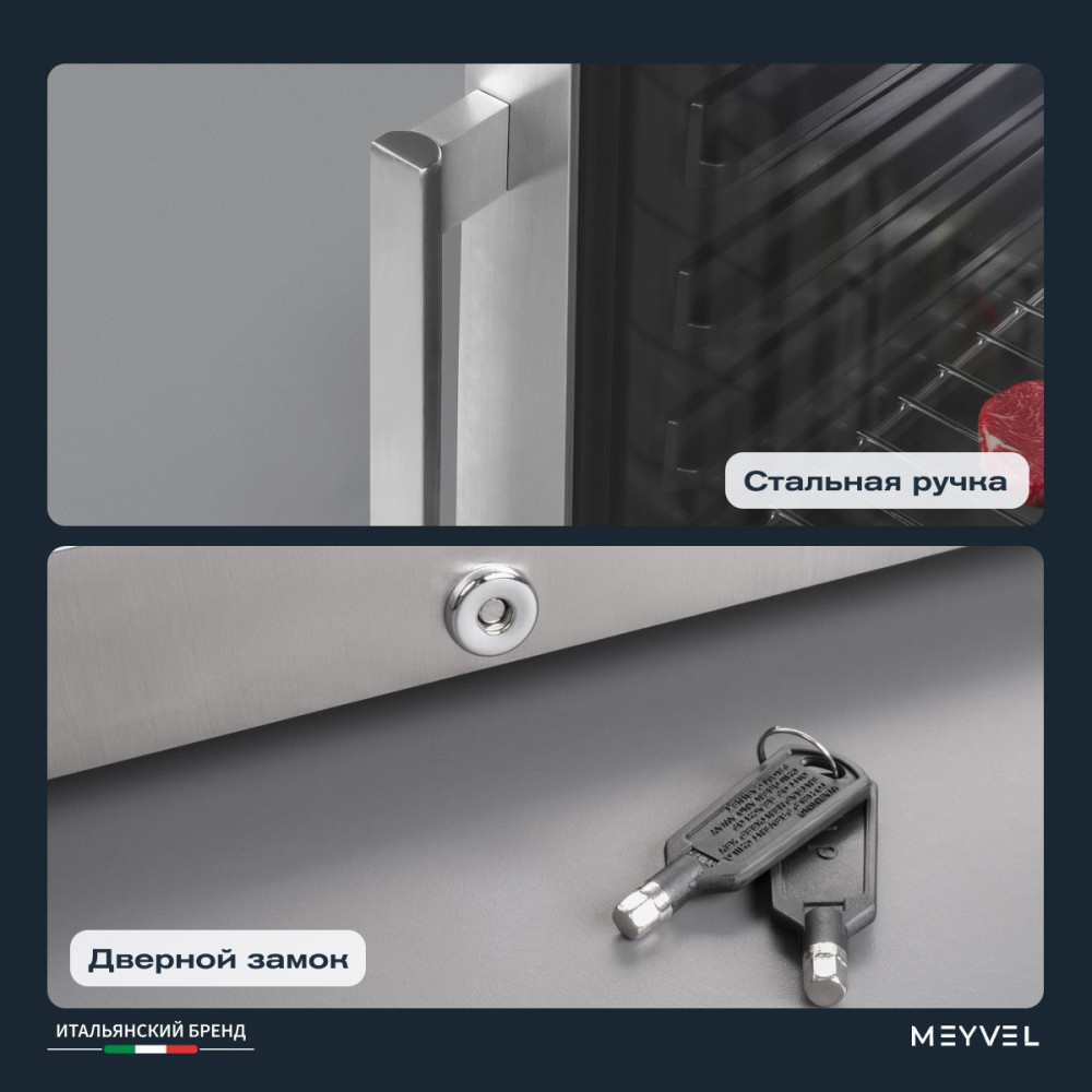 Холодильник для сухого вызревания мяса Meyvel MM-45SR