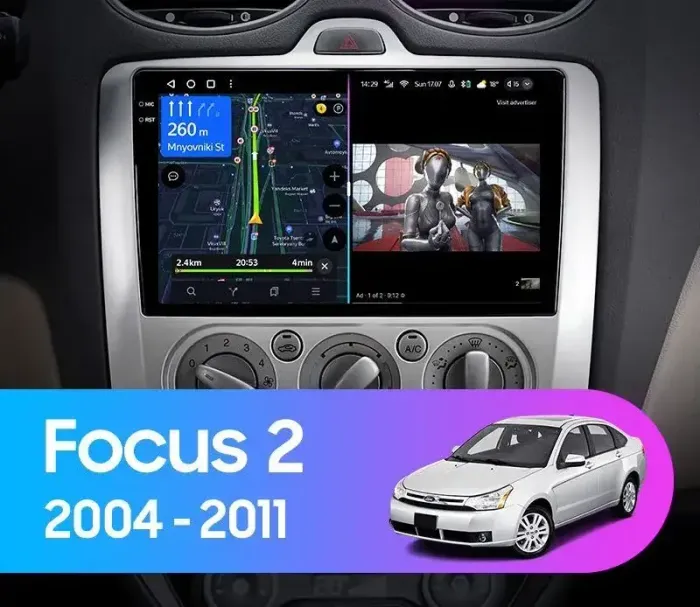 Магнитола для Ford Focus 2 2004-2011 (кондиционер) - AIROC 2K RX-1702M Android 13, Быстрая, QLed+2K, CarPlay, SIM-слот