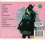 Vintage / Decamerone (CD)