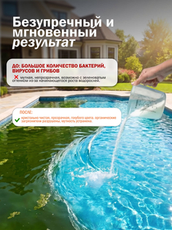 ХЛОРОКСОН комплексное средство, ведро 1 кг