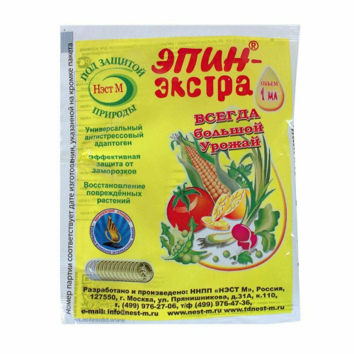ЭПИН ЭКСТРА НЭСТ 1МЛ (25/500)