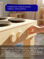 Детская кухня игровая для девочек и мальчиков из массива сосны Офелия, развивающая детская игрушка