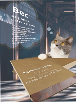 Картина Весенний шёпот модульная 50x70см 3шт.