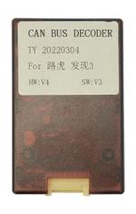 Магнитола для land Rover Discovery 3 2004-2009 (прямые углы) - Vaycar VA99-0011 на Android 13, Быстрая, 4G SIM-слот