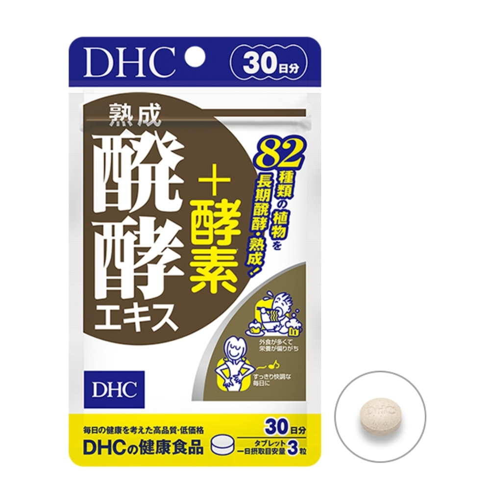 DHC Fermented Extract + Enzyme Ферментированные овощи и энзимы, на 30 дней