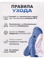 Акула-плед односпальный с рукавами