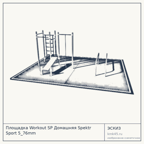 Площадка Workout SP Домашняя Spektr Sport 5_76mm