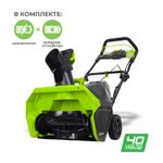 Аккумуляторный снегоуборщик Greenworks GD40STK4, 2600607,40v, 51 см, АКБ 4 А·ч и ЗУ