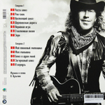 Владимир Кузьмин / Интерферон End-Or-Fin Ill (LP)