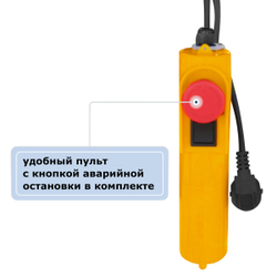 Таль электрическая мини стационарная GEARSEN PA 220В, 250/500кг, 12/6м