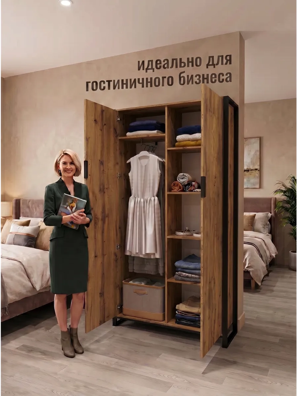 Шкаф распашной двухдверный с полками Кодар МАКС