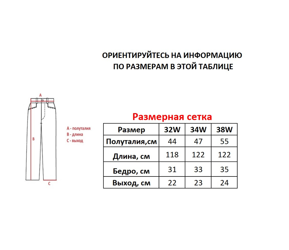 Джинсы M+FG