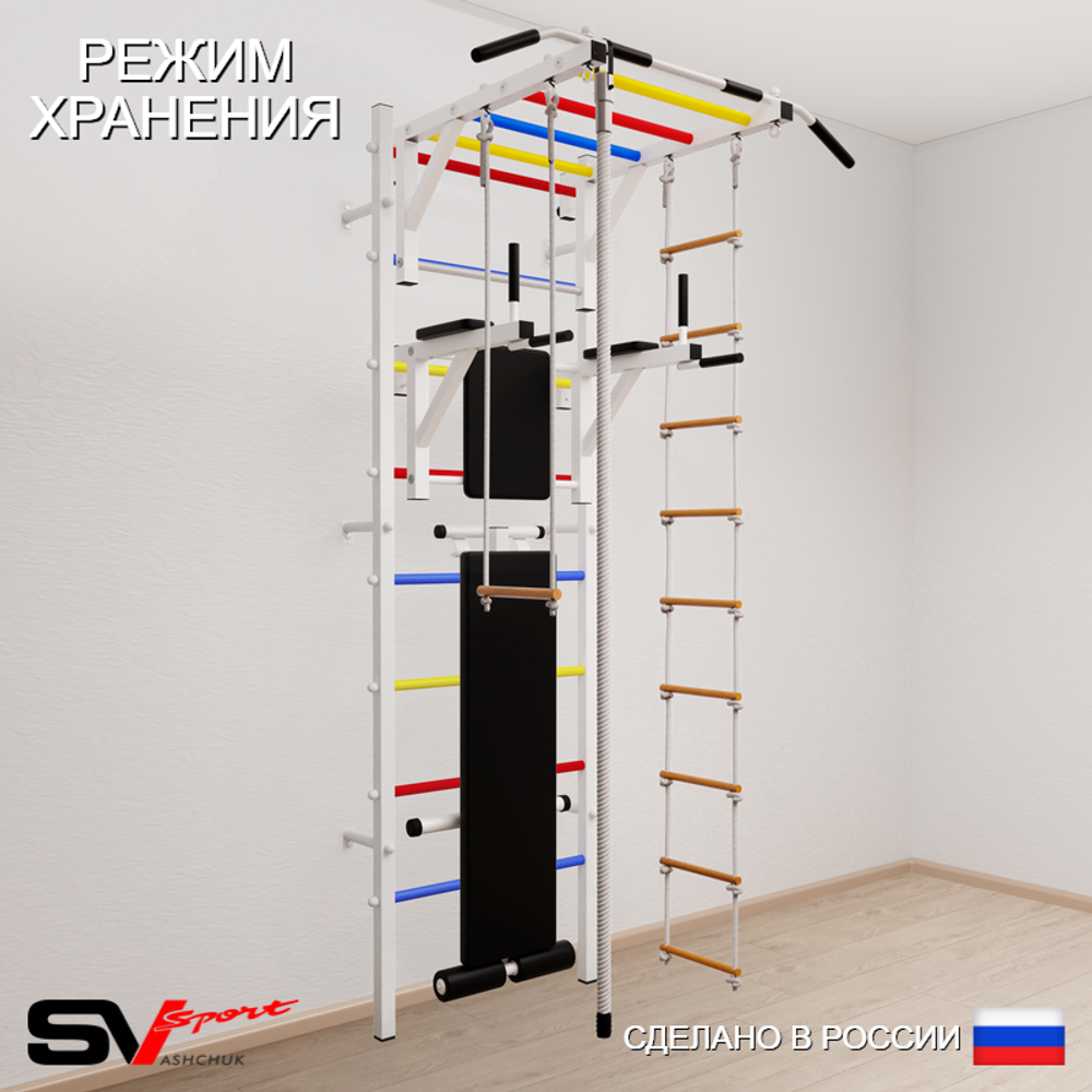 Шведская стенка Sv Sport 557 (Турник рукоход/Брусья/Скамья/Канат/Лестница/Трапеция)