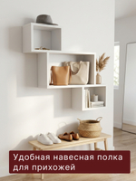 Полка навесная 3 ячейки из ЛДСП белая