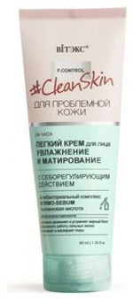 Витэкс CLEAN SKIN для проблемной кожи Лёгкий КРЕМ для лица УВЛАЖНЕНИЕ и МАТИРОВАНИЕ с себорегулирующим действием 40мл