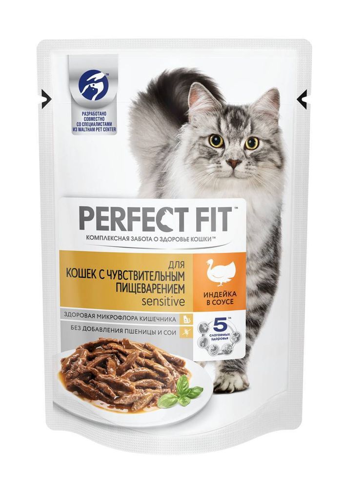 Влажный корм Perfect Fit Sensitive для кошек с чувствительным пищеварением, с индейкой в соусе, 75 г Влажный корм Perfect Fit Sensitive для кошек с чувствительным пищеварением, с индейкой в соусе, 75 г