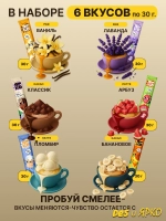 Кофе 3 в 1 набор "Все вкусы" Ярко и Des 39 штук