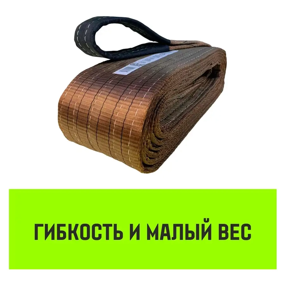 Текстильный петлевой строп Regular Wide СТП 6 т, 5 м, SF5 180 мм HITCH SZ087064